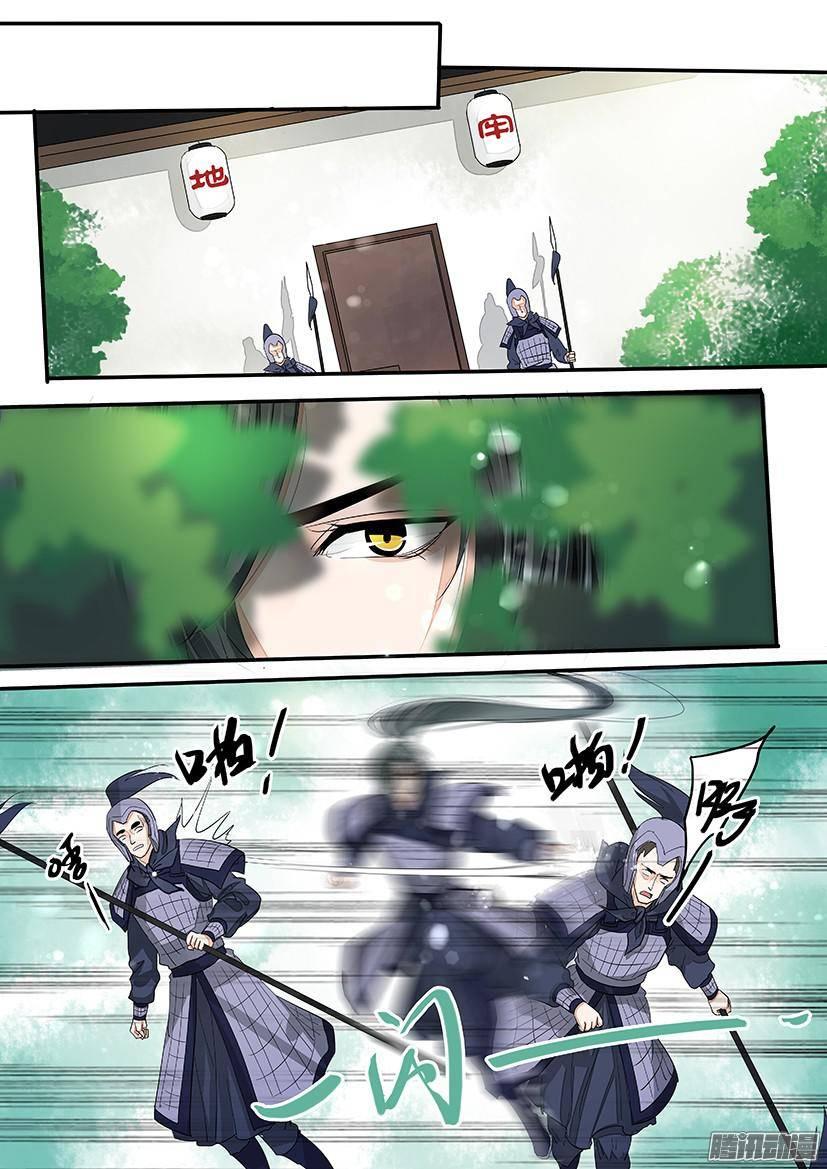《红云》92 第5页
