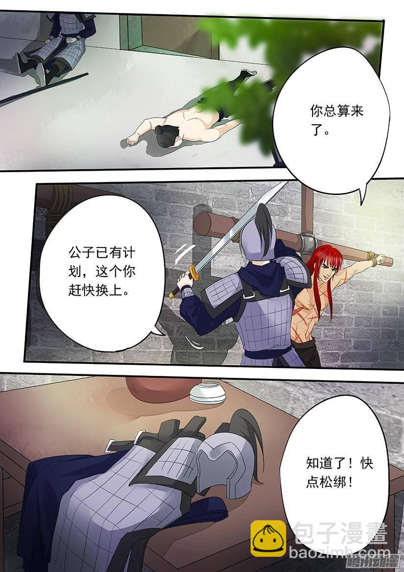 《红云》92 第6页