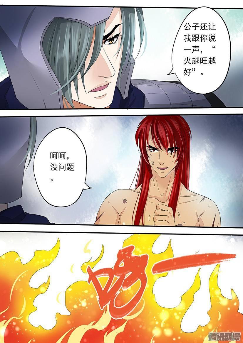 《红云》92 第7页