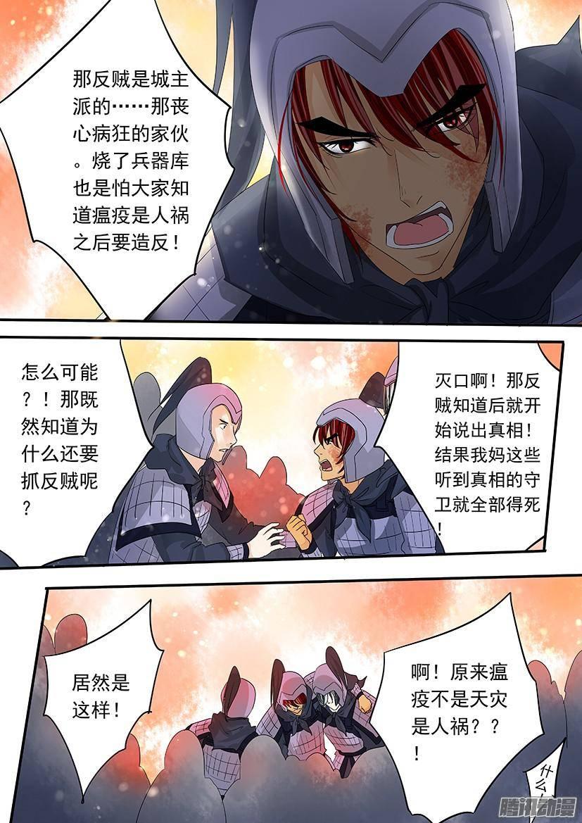 《红云》92 第9页
