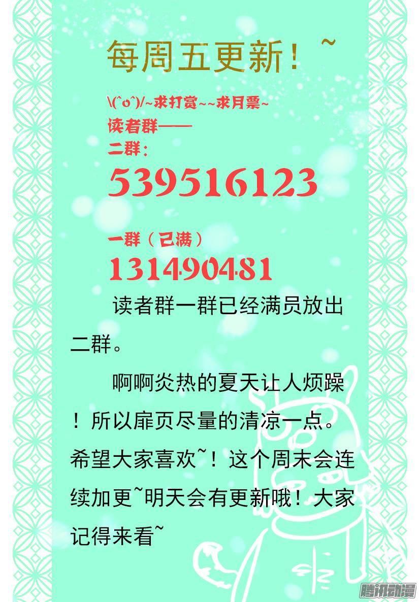 《红云》89 第10页