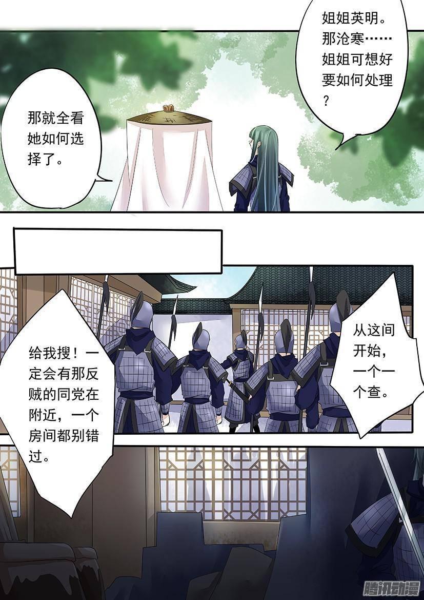 《红云》89 第2页