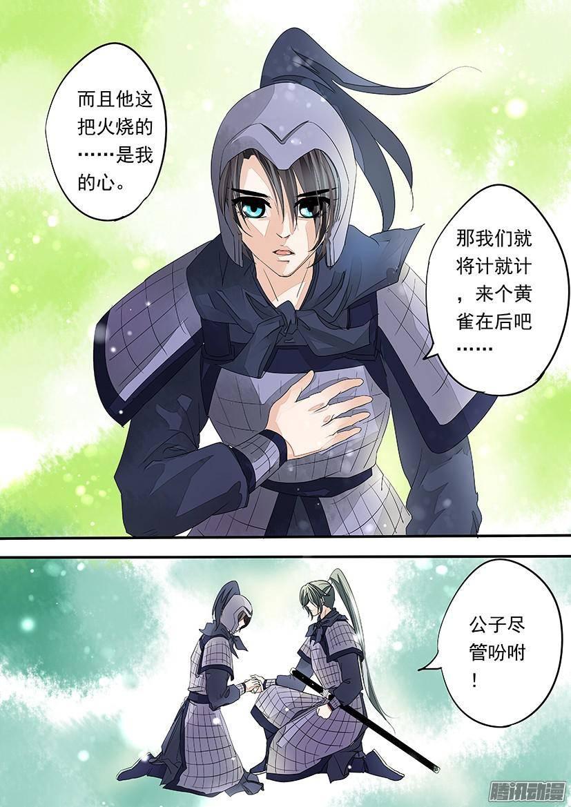《红云》89 第9页