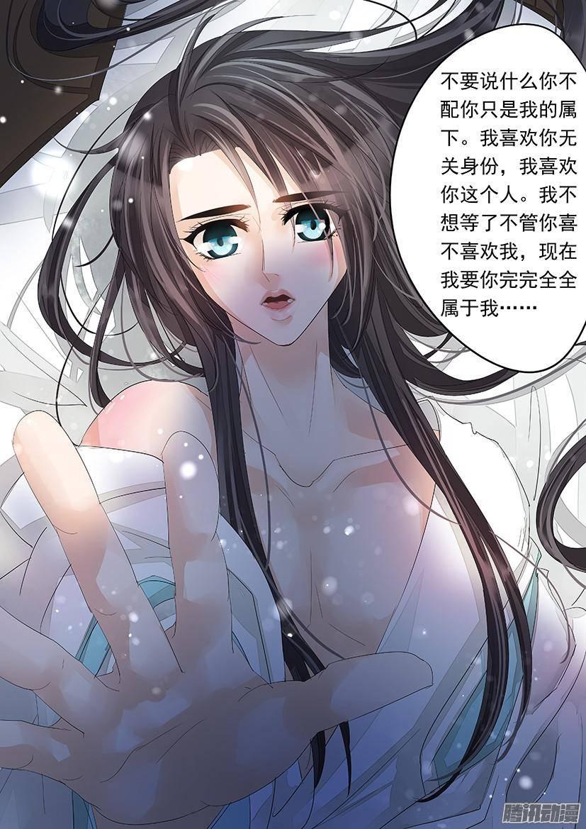 《红云》96 第2页