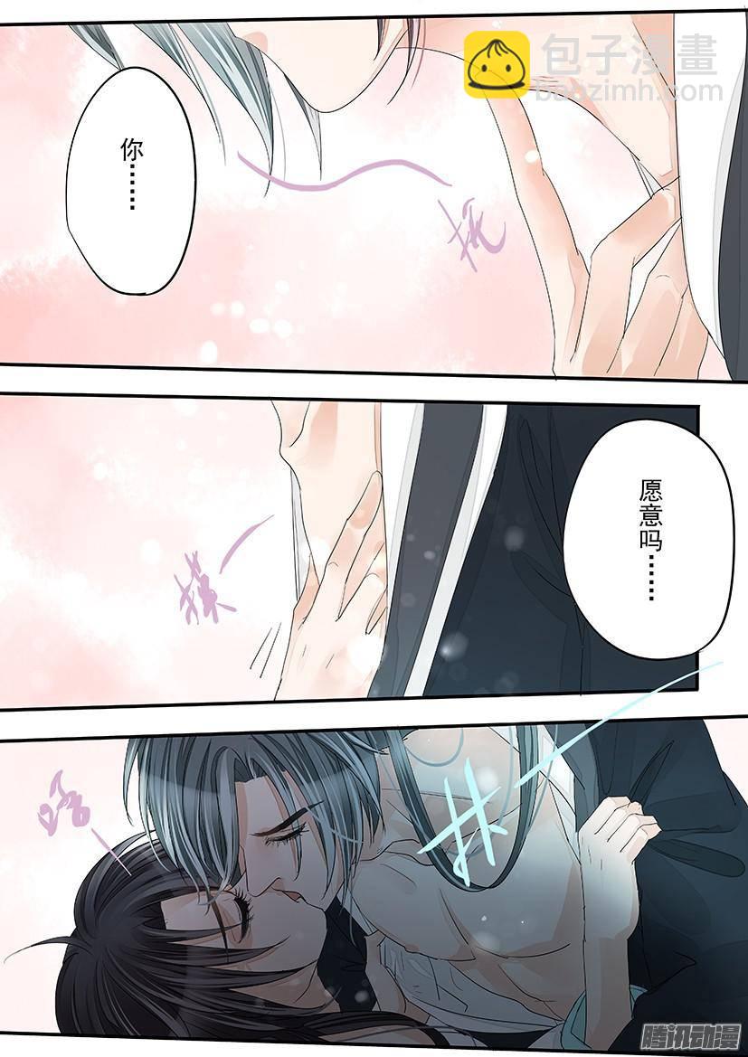 《红云》96 第3页
