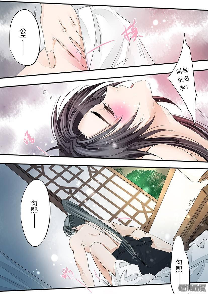 《红云》96 第4页