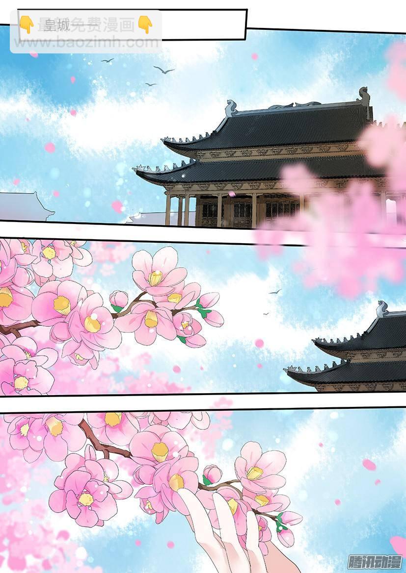 《红云》96 第6页