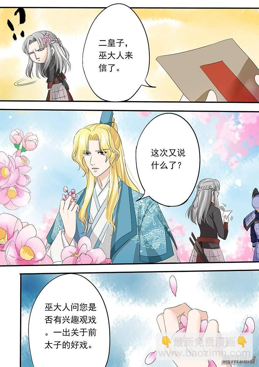 《红云》96 第9页
