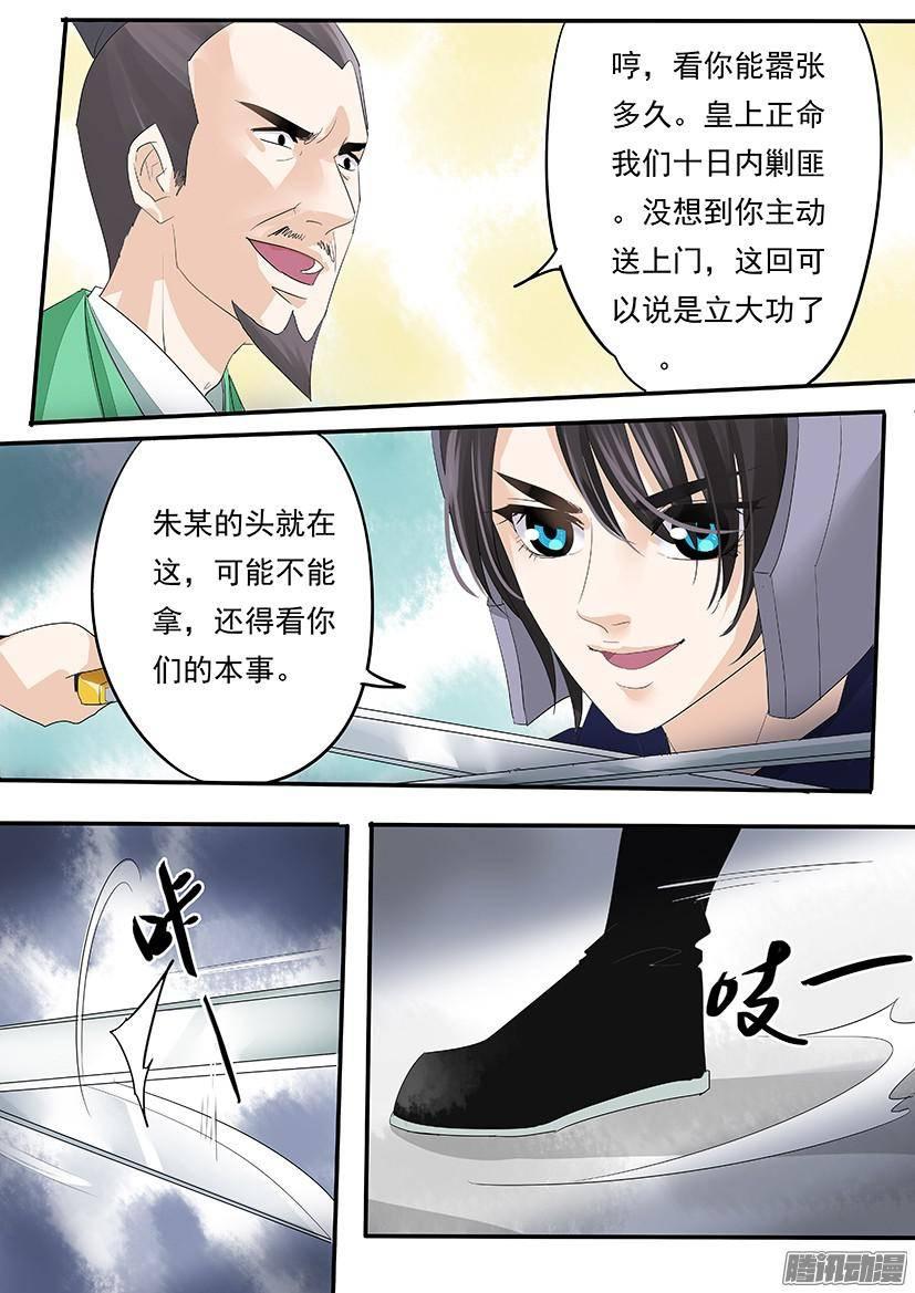 《红云》93 第2页