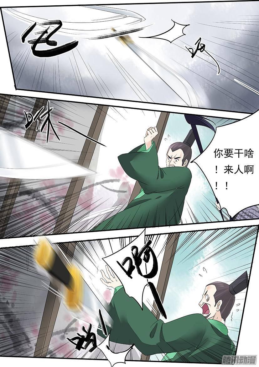 《红云》93 第4页