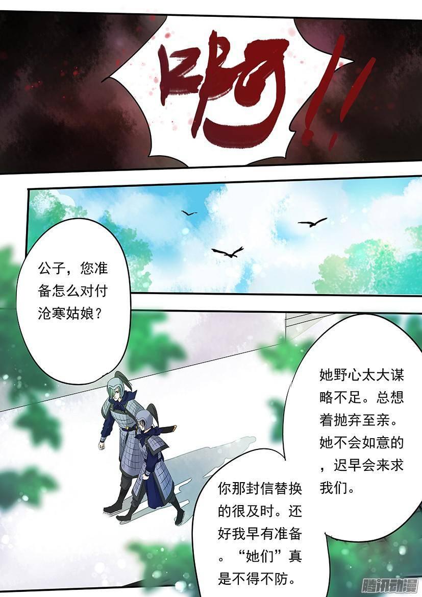 《红云》93 第9页