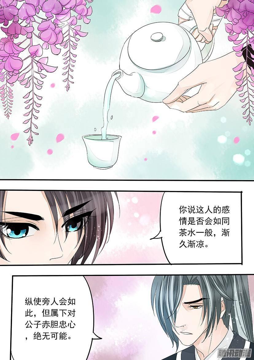 《红云》95 第2页