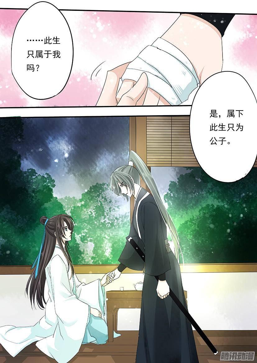 《红云》95 第3页