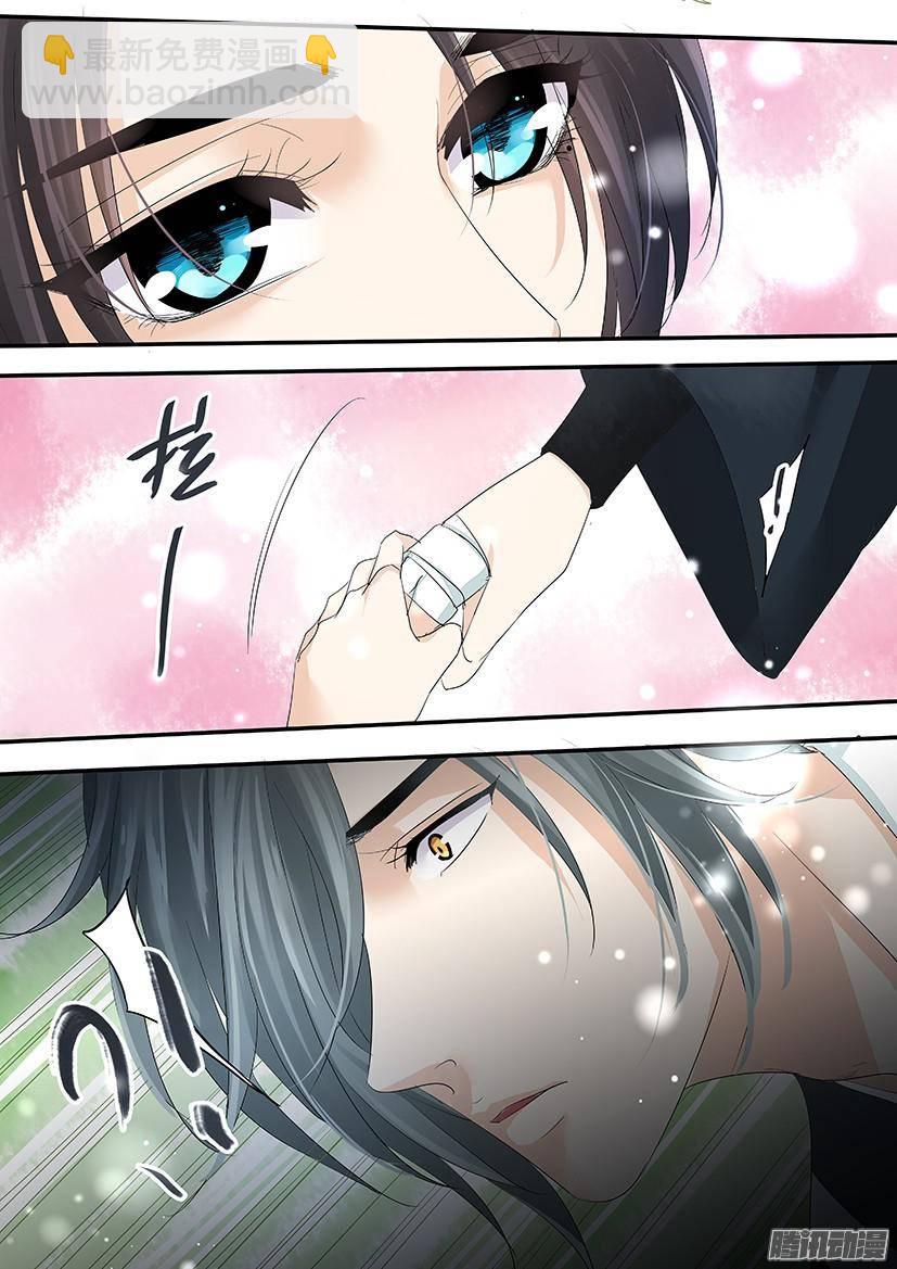 《红云》95 第4页