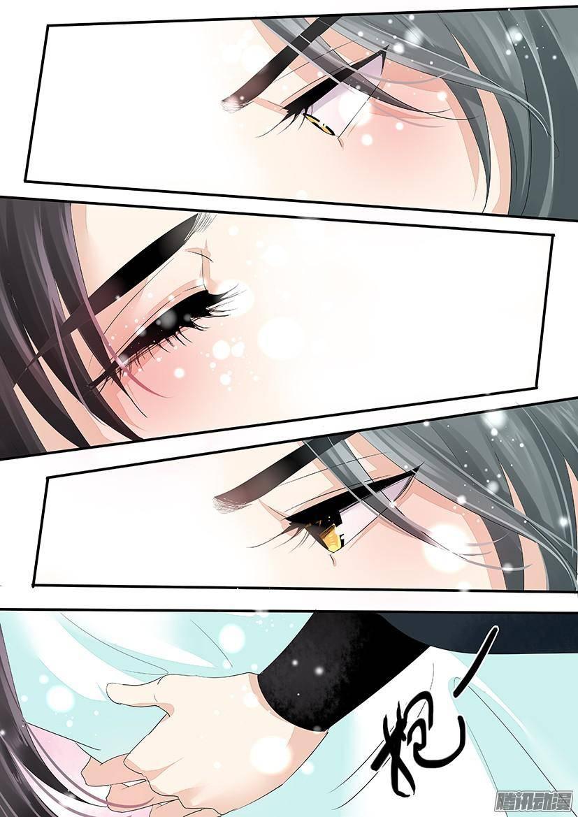 《红云》95 第6页
