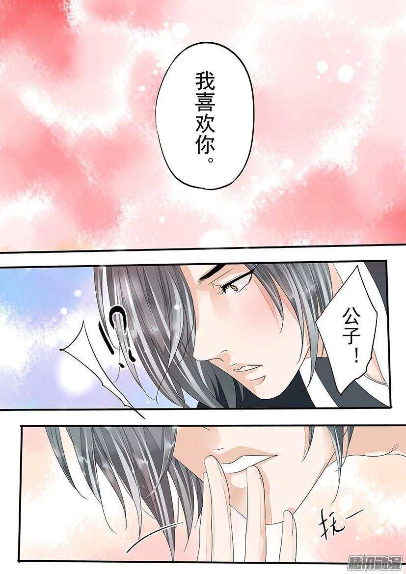 《红云》95 第9页