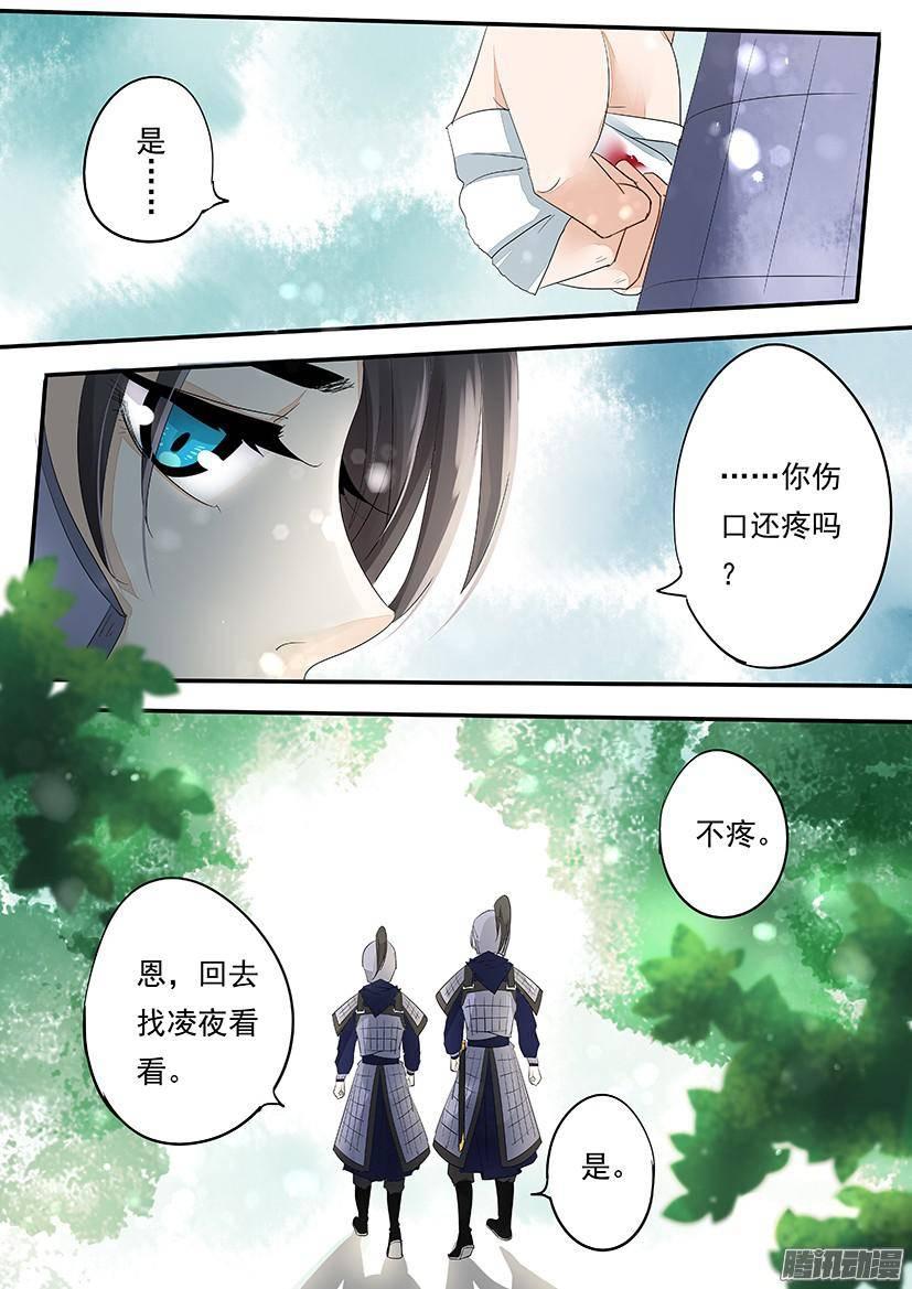 《红云》94 第2页