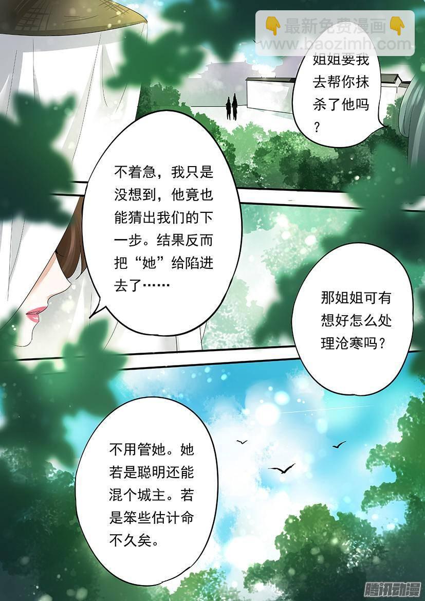 《红云》94 第3页