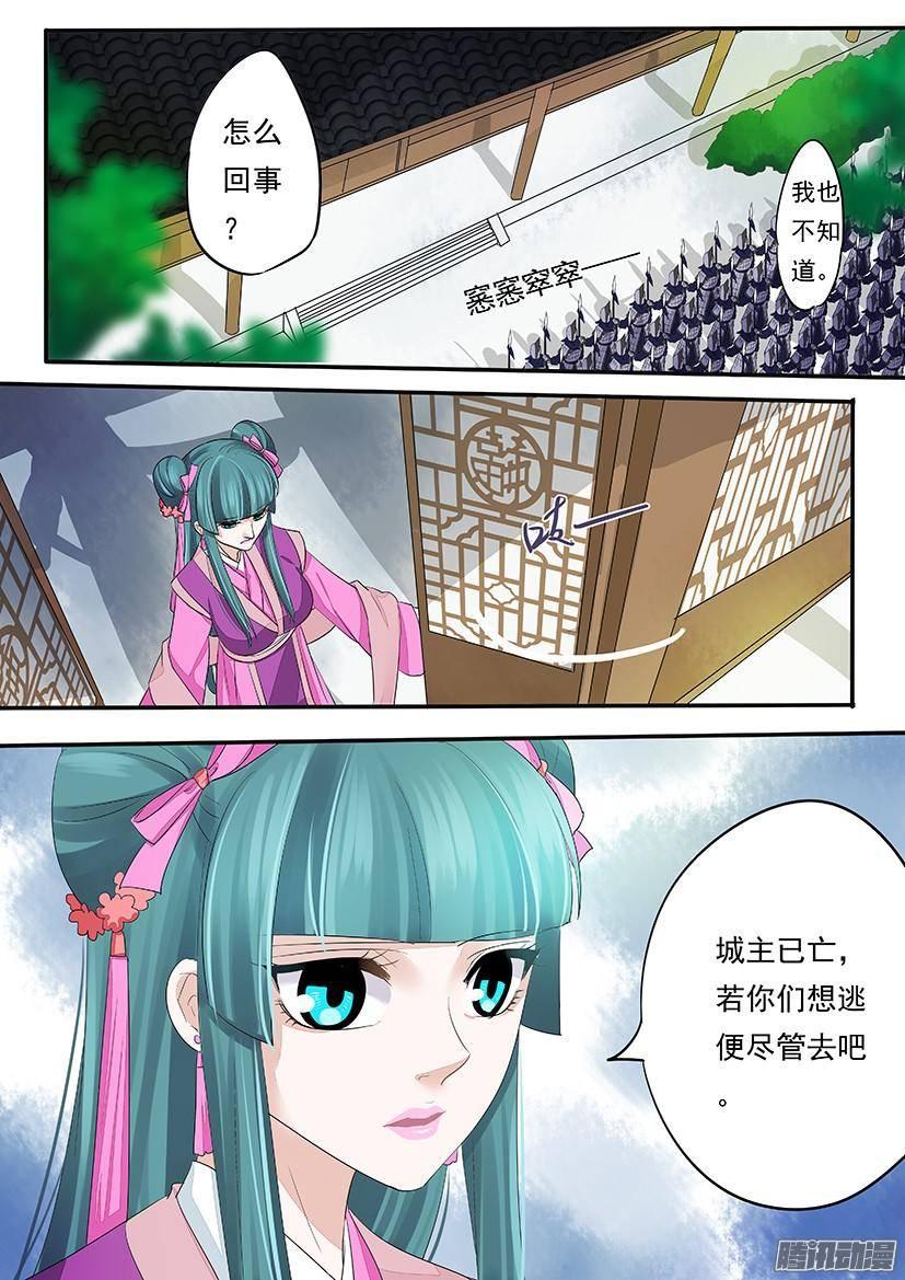《红云》94 第4页