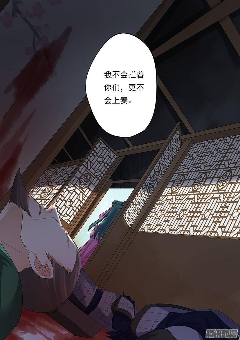 《红云》94 第5页