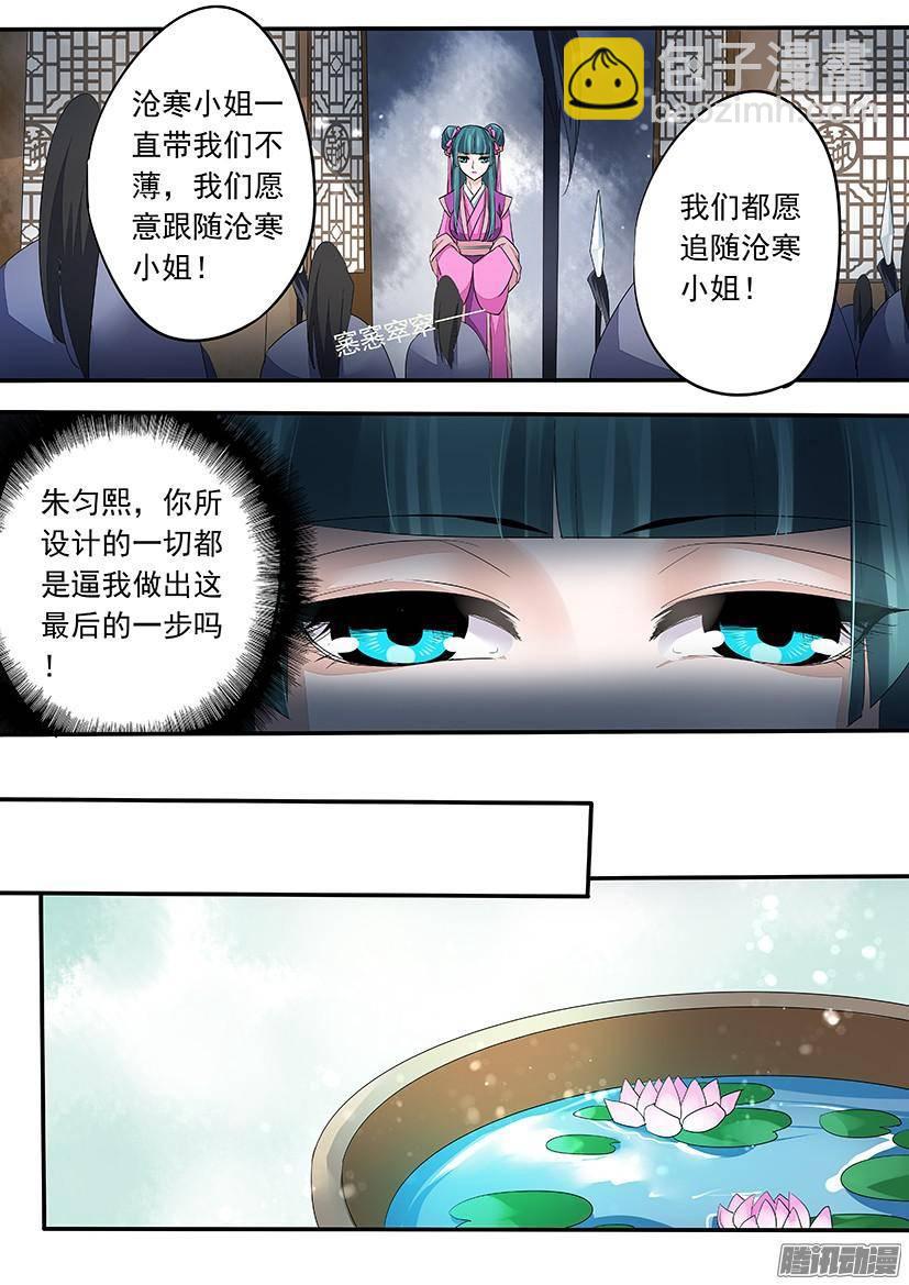 《红云》94 第6页