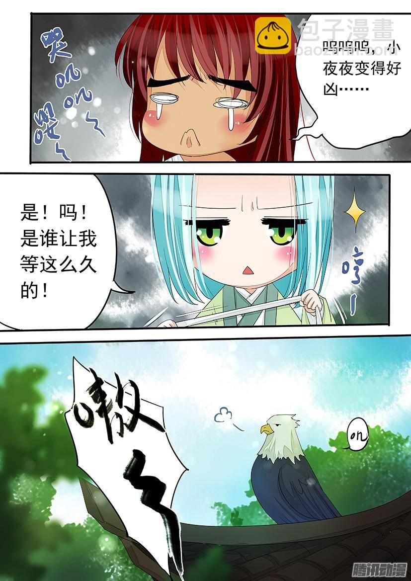 《红云》94 第9页