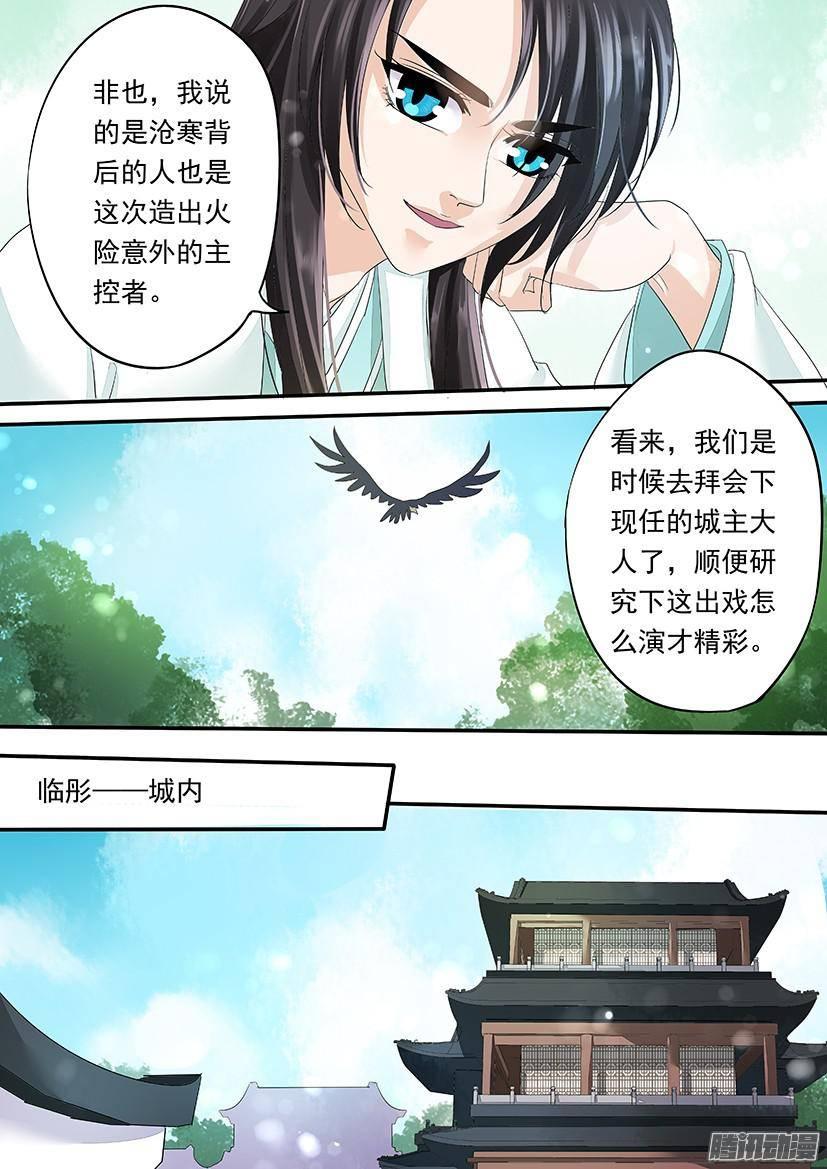 《红云》98 第3页