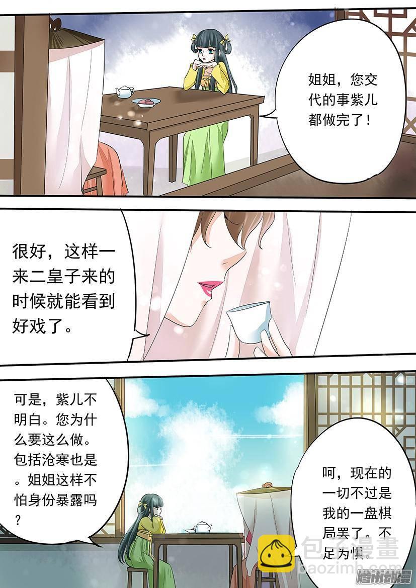 《红云》98 第4页