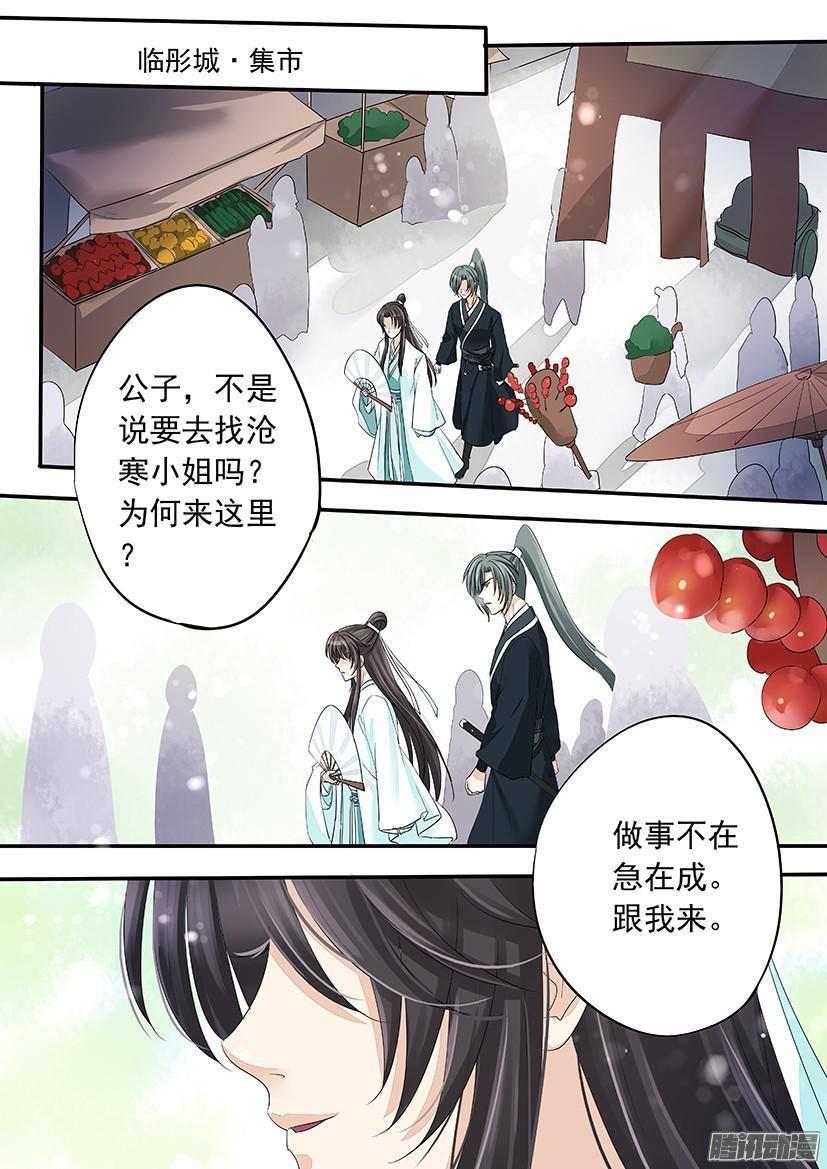 《红云》98 第5页