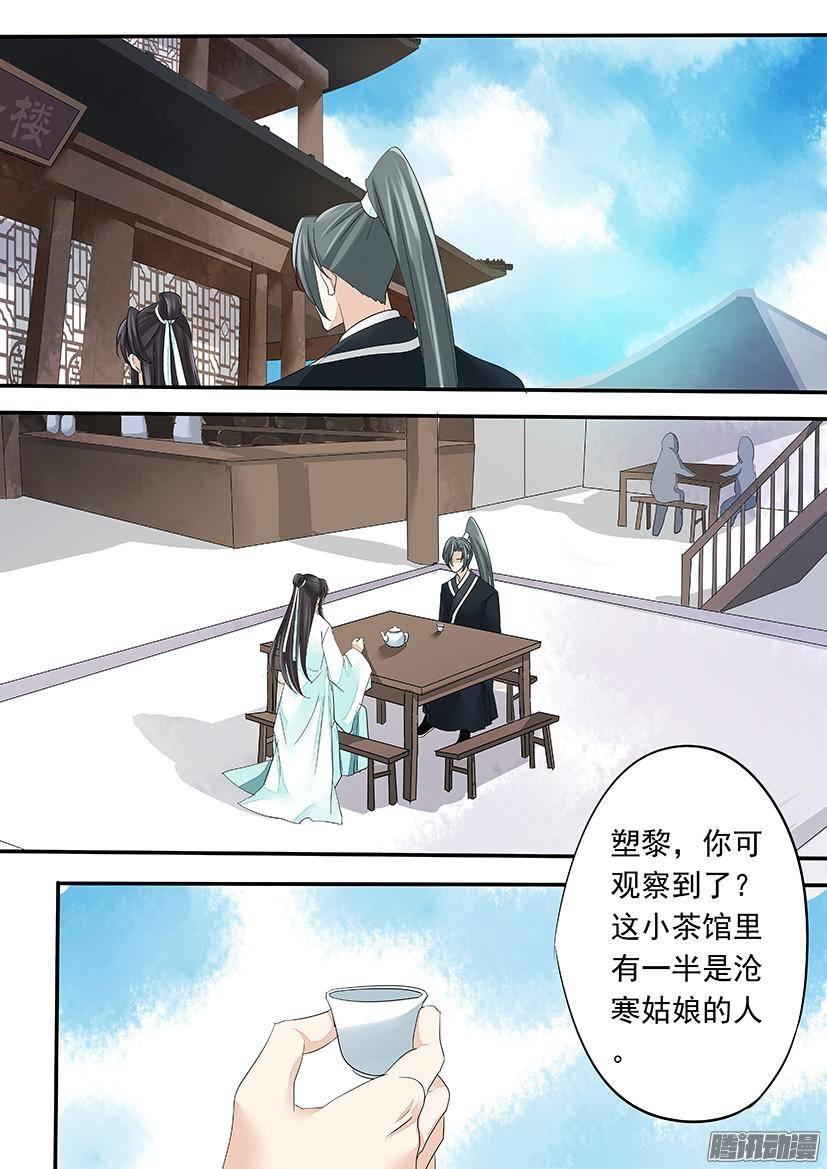 《红云》98 第6页