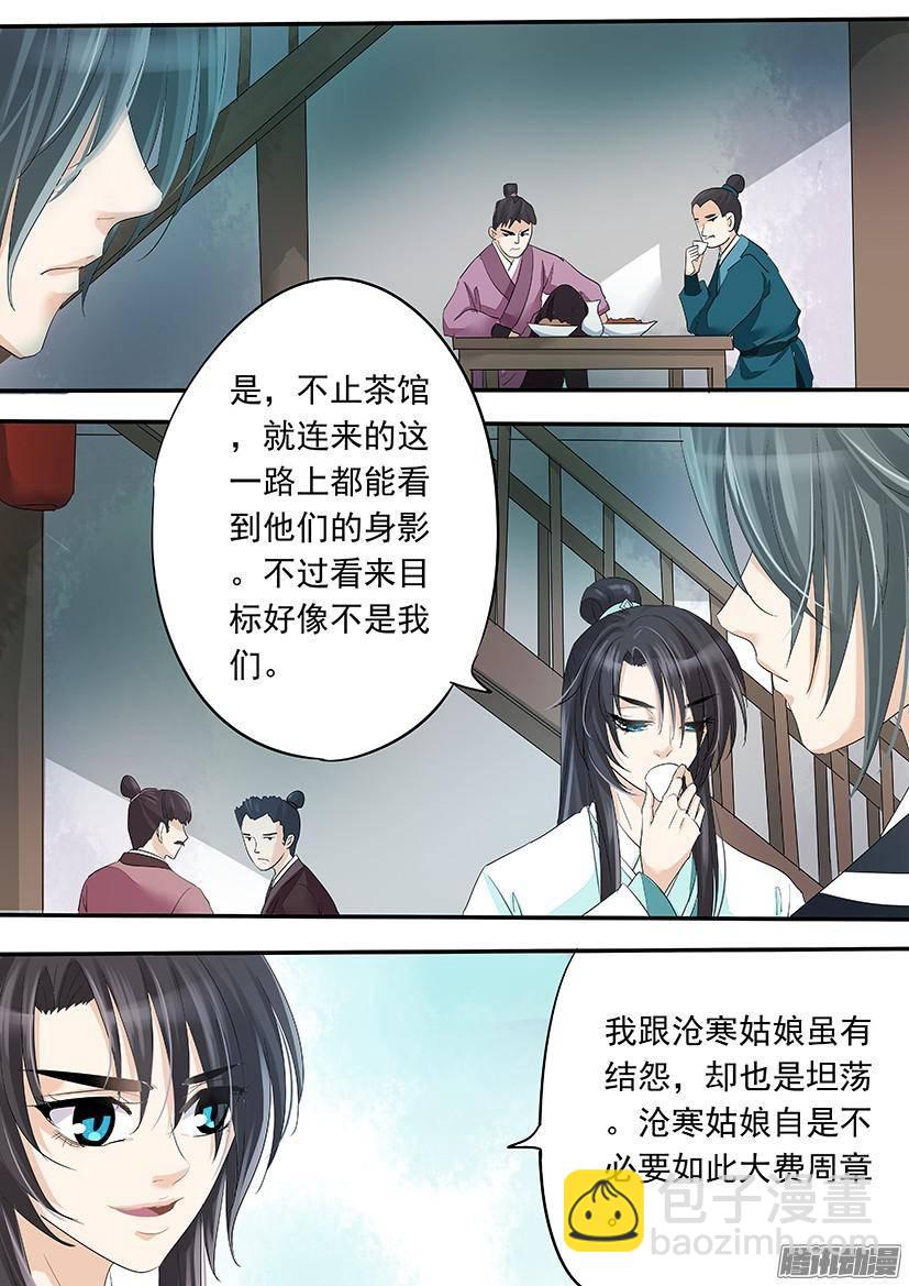 《红云》98 第7页