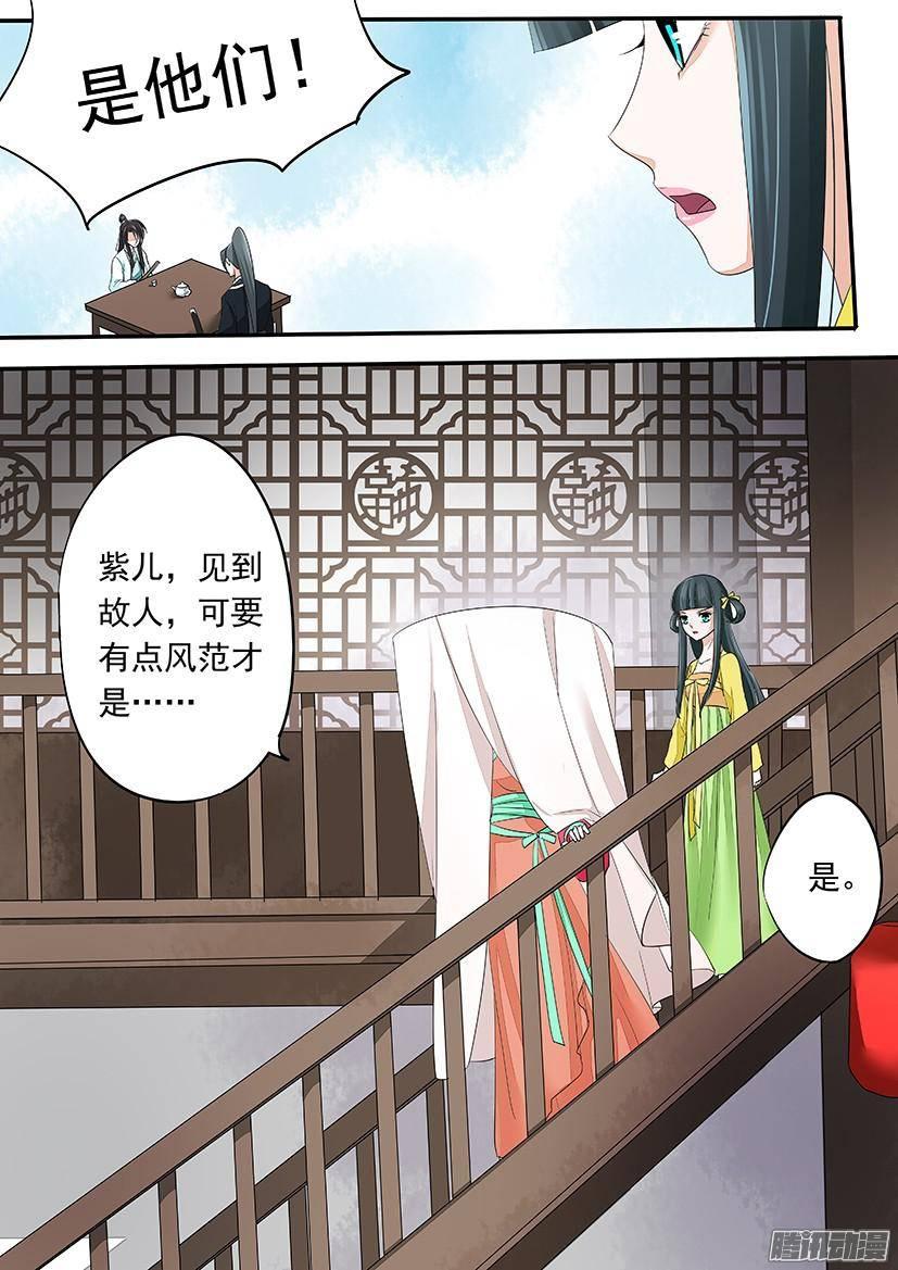 《红云》98 第9页