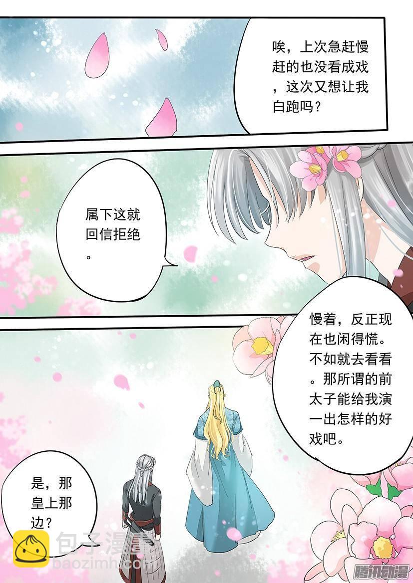 《红云》97 第2页