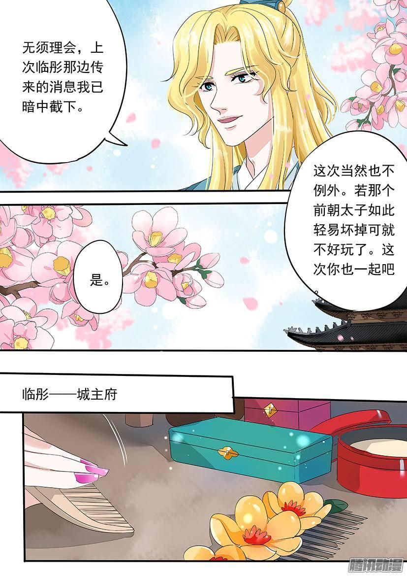 《红云》97 第3页