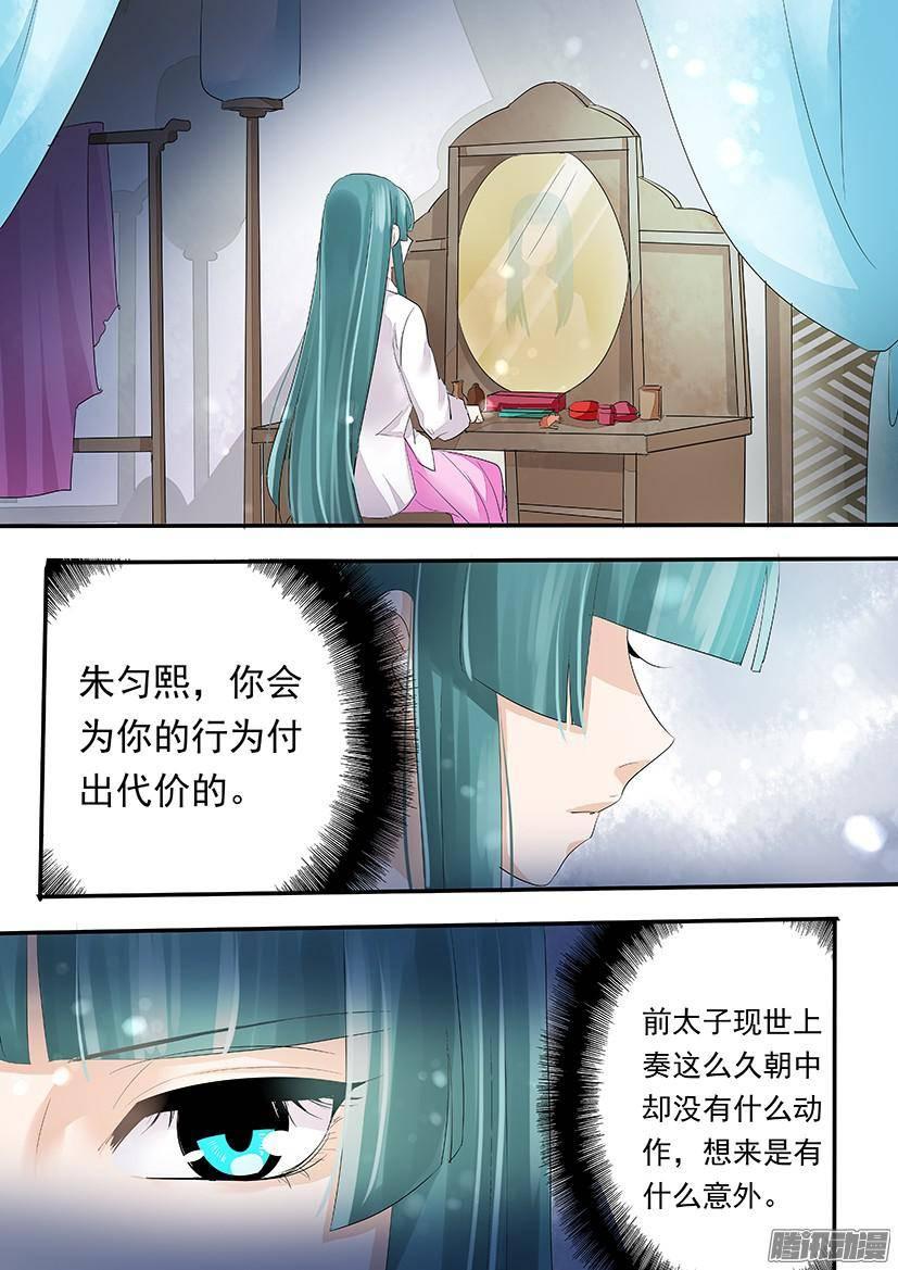 《红云》97 第4页