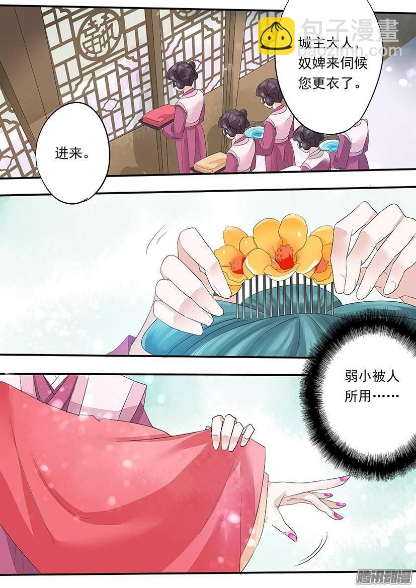 《红云》97 第5页