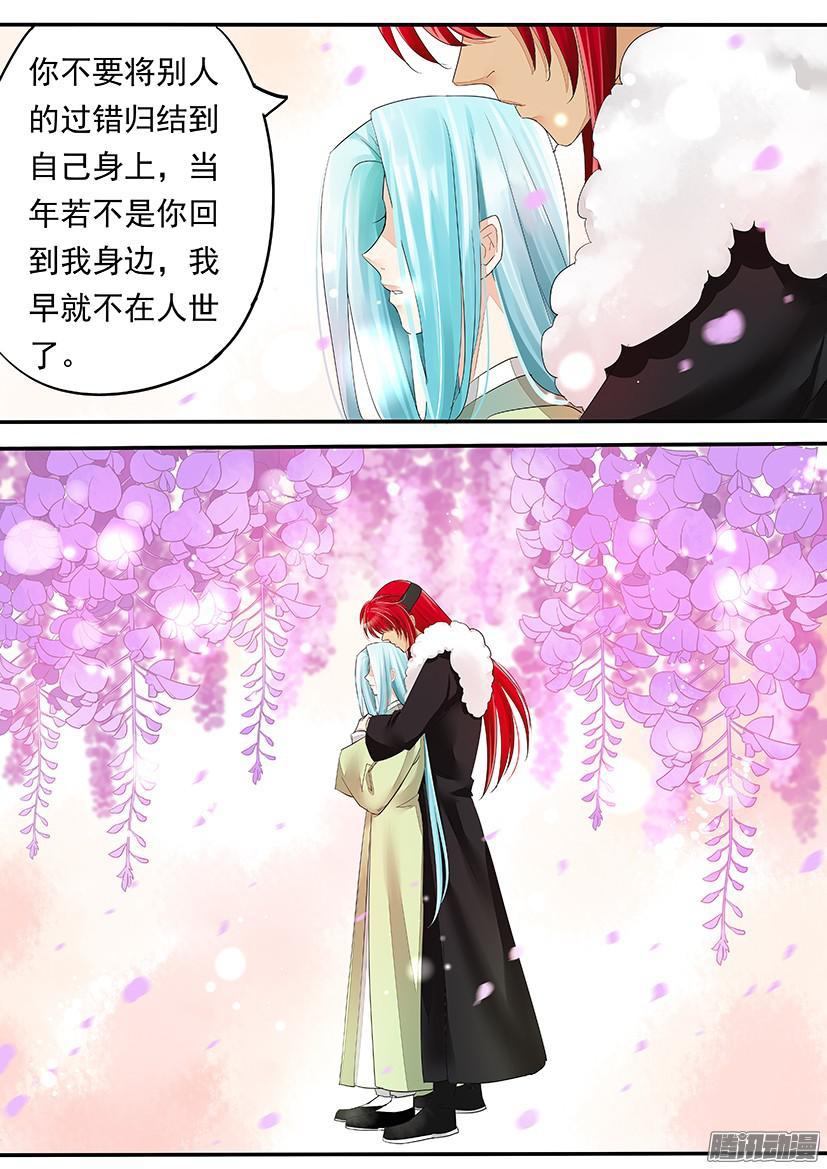 《红云》104 第2页