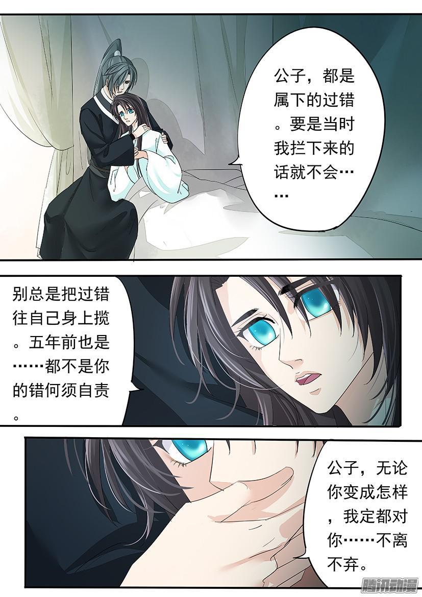 《红云》104 第3页