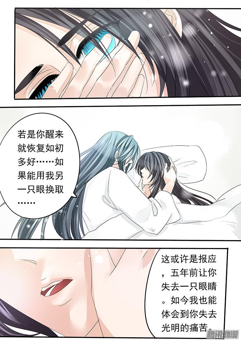 《红云》104 第9页