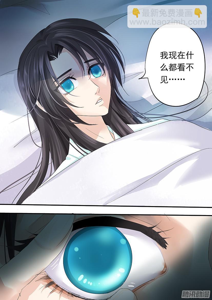《红云》103 第6页