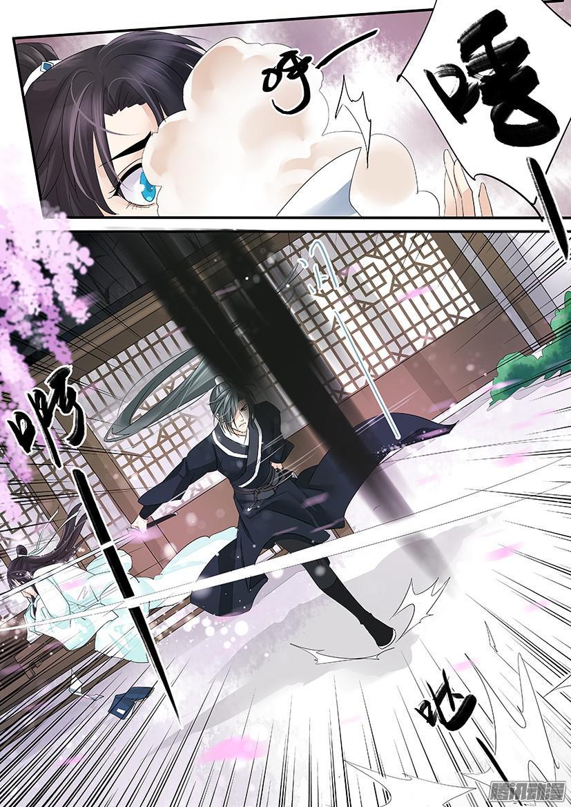 《红云》101 第9页