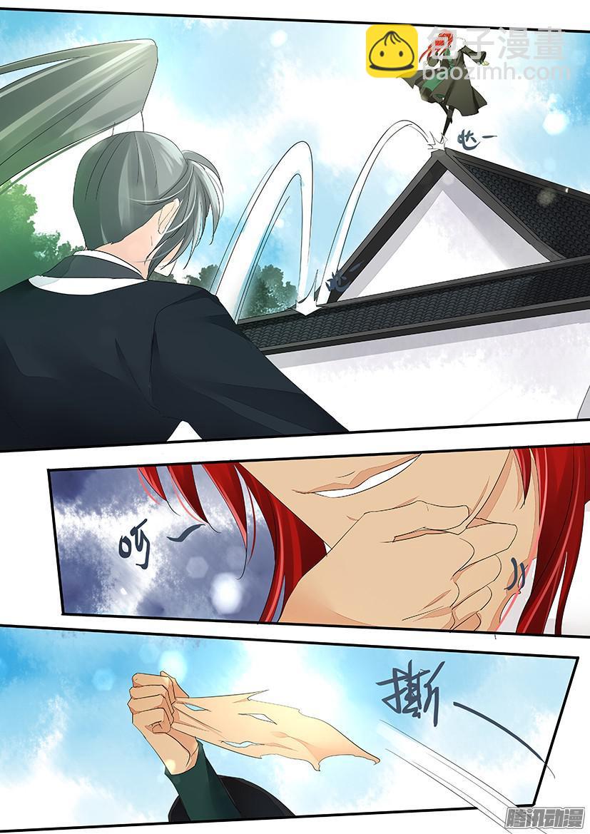 《红云》102 第2页