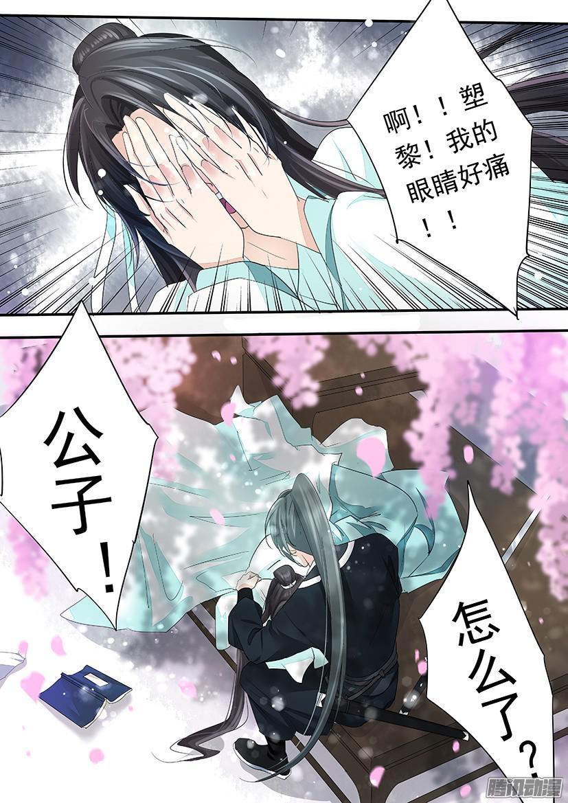 《红云》102 第4页