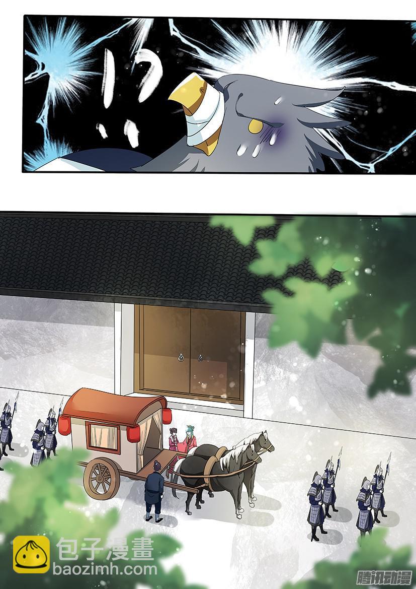 《红云》107 第13页
