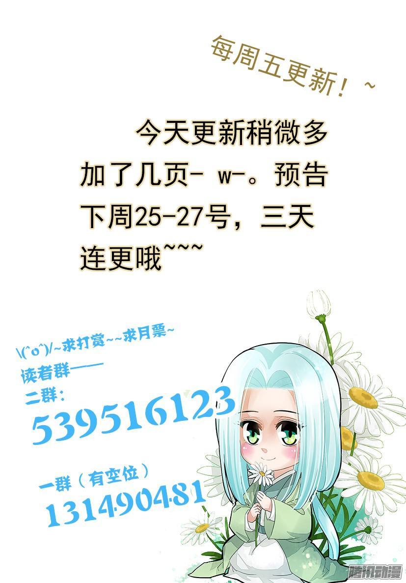 《红云》107 第14页