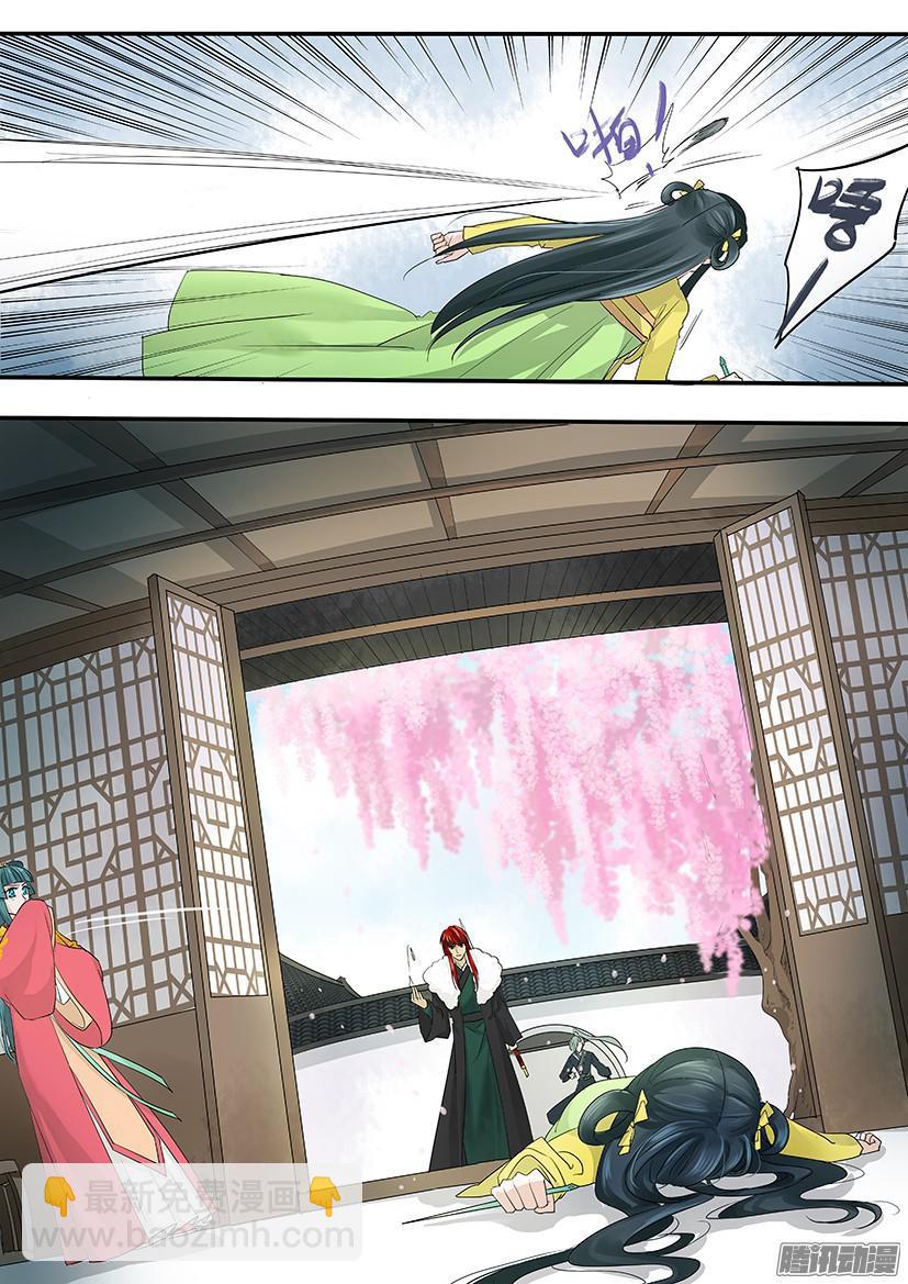 《红云》107 第2页