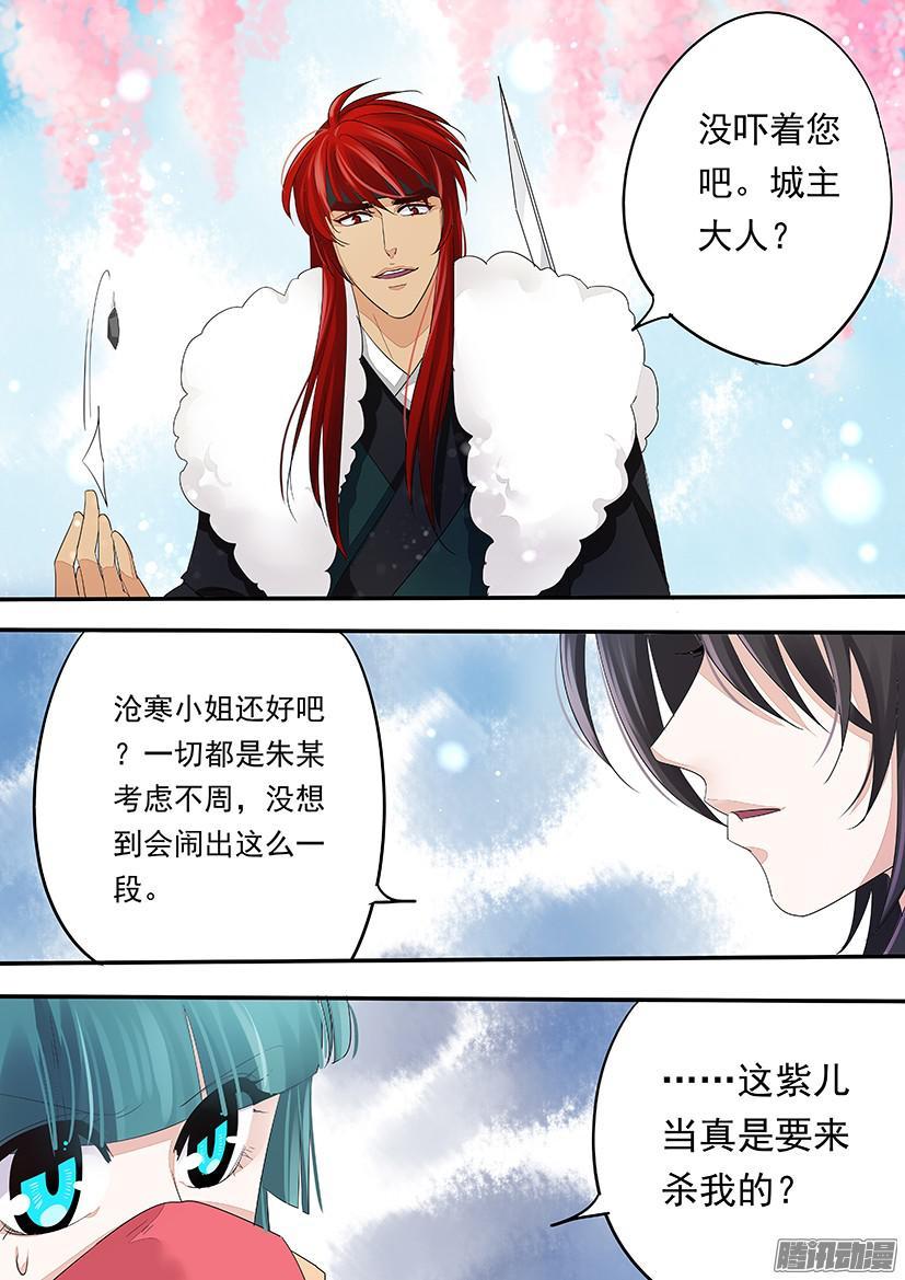 《红云》107 第3页