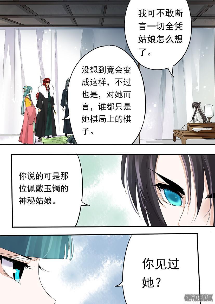 《红云》107 第4页
