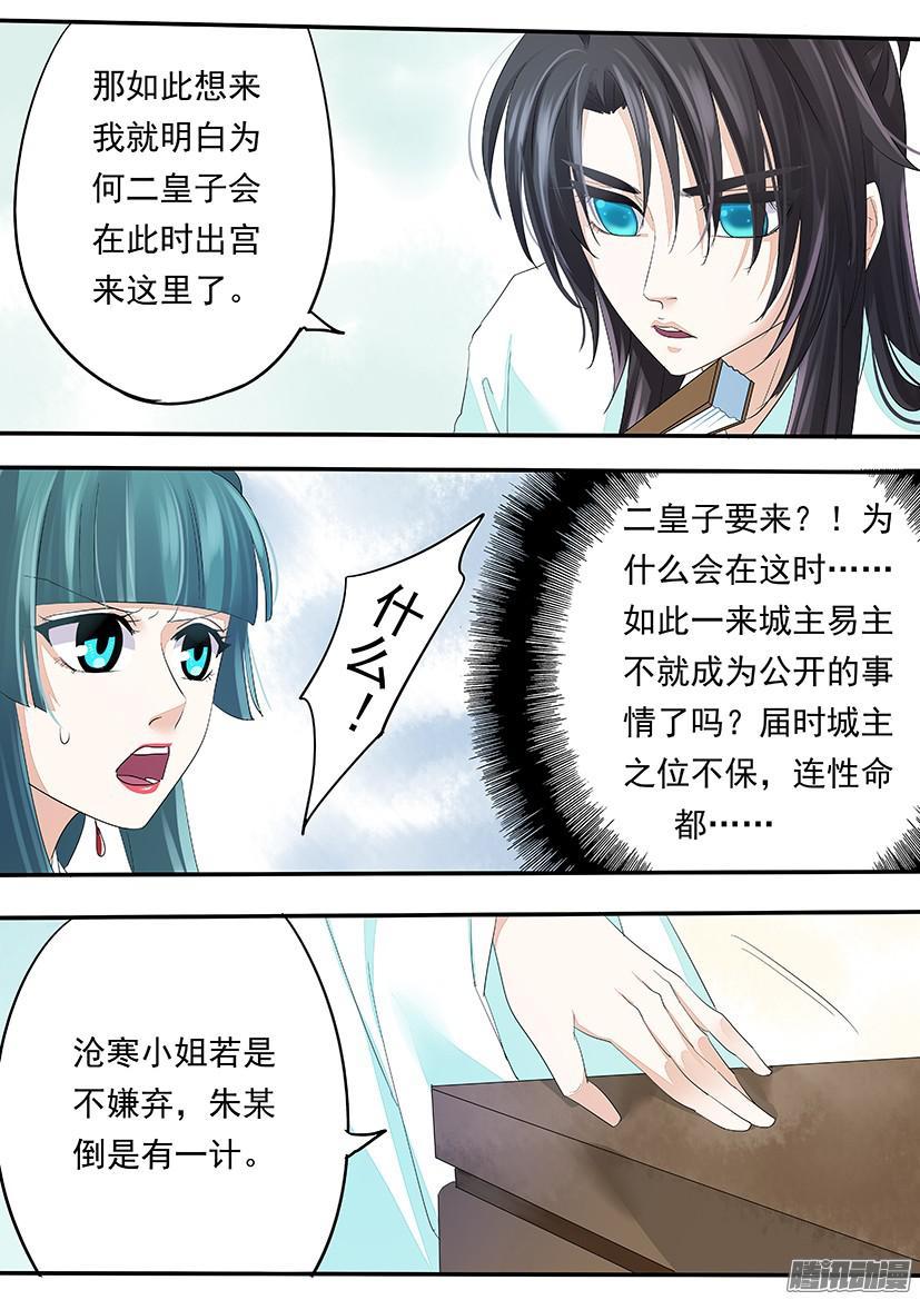 《红云》107 第7页
