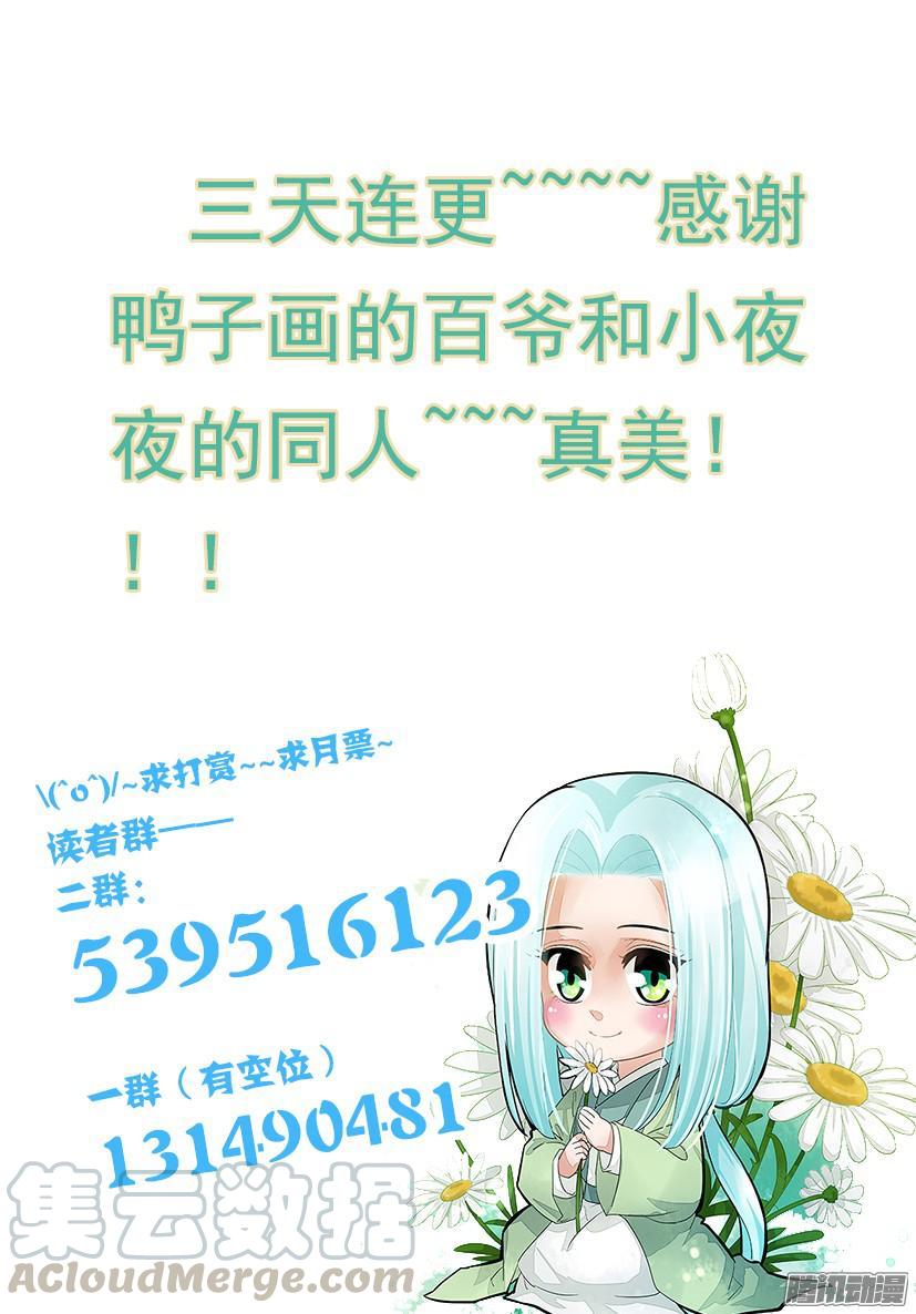 《红云》108 第11页